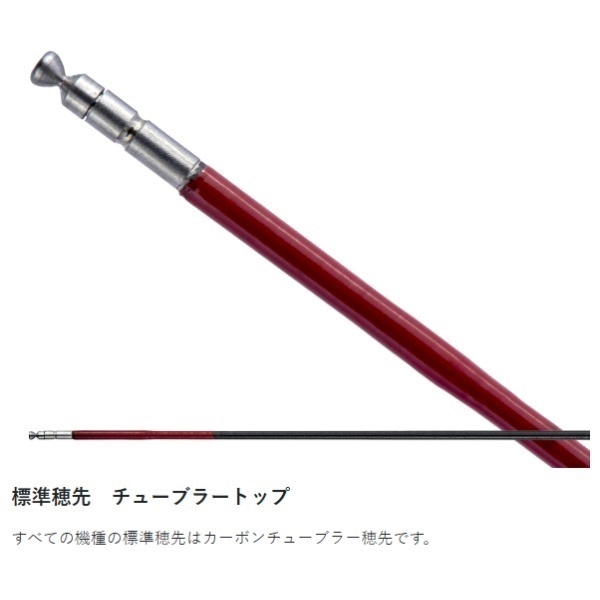 がま鮎 競技スペシャルV8
